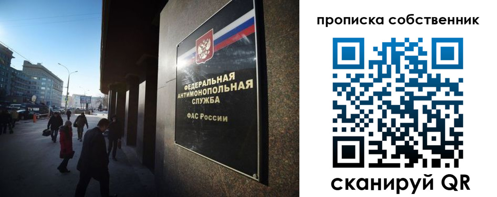 прописка штамп в Дальнереченске
